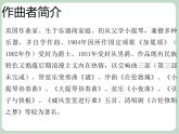 苏少版音乐五上 《爱的祝愿》课件