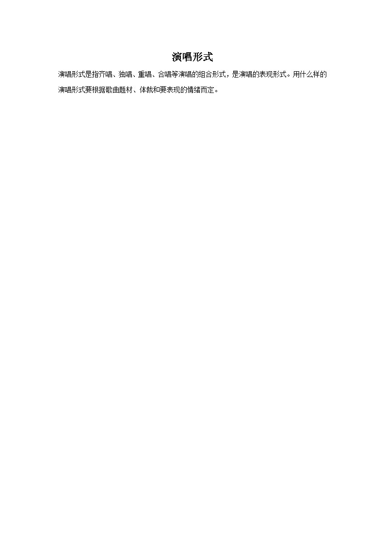 苏少版音乐五上 《蓝天白云》课件01