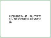 苏少版音乐五上 《抓妈荷》课件