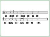 苏少版音乐五上 快乐的嚓嚓嚓  课件