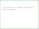苏少版音乐五上 竖笛练习（七）课件