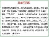 苏少版音乐五上 竖笛练习（五）课件