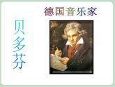 苏少版音乐五上 竖笛练习（一）课件