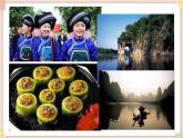 接力版小学音乐一年级上册1.3《小金凤》课件