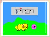 接力版小学音乐三年级上册4.2《我的小绵羊》课件