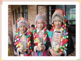接力版小学音乐四年级上册1.1《走拢走拢跳起来》课件