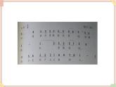 接力版小学音乐四年级上册4.3《歌唱中的呼吸》 课件