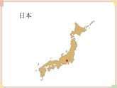 接力版小学音乐五年级上册4.3《红蜻蜓》课件第一课时