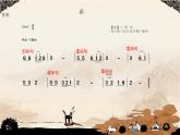 二年级上册音乐课件－9.3歌曲 画 ｜花城版