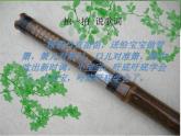 二年级上册音乐课件－2.2萧 ｜花城版