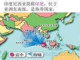二年级上册音乐课件－4.2恰利利、恰利 ｜花城版