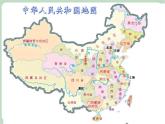 苏少版4上音乐 第一单元《我的祖家是歌乡》课件+教案+音视频+简介