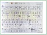 苏少版4上音乐 第二单元《打麦号子》课件+教案+音视频+简介