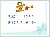 苏少版4上音乐 第七单元《送别》课件+教案+音视频+简介