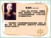 苏少版4上音乐 第七单元《送别》课件+教案+音视频+简介