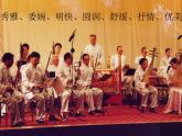 四年级下册音乐课件-1.1忆江南-｜人教新课标----------(共24张PPT)