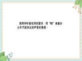 西师大音乐一上 第1单元：唱歌《太阳，红旗》课件