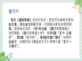 西师大音乐一上 第2单元：欣赏《我们的希望小学》课件+音频