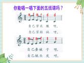 西师大音乐一上 第4单元：欣赏《不再麻烦好妈妈》课件+音频