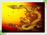 西师大音乐一上 第6单元：活动《舞龙灯》课件