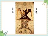 西师大音乐一上 第6单元：活动《舞龙灯》课件