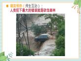 西师大音乐三上 第1单元：唱歌《小树快长高》课件+音频