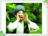 西师大音乐三上 第2单元：唱歌《木叶歌》课件
