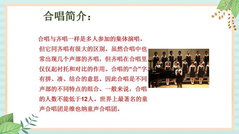 装扮蓝色的地球第3页