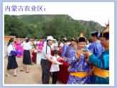 人教版6上音乐 2.8 草原牧歌 课件