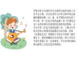 人音版音乐五年级下册 第2课欢乐的村寨  打起手鼓唱起歌  课件