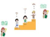 歌曲《小铃铛》课件