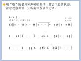 人教版6上音乐 3.1 我爱银河 课件+教案+素材