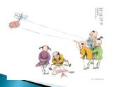 《四季童趣》課件