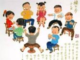 第一周《摇啊摇》课件