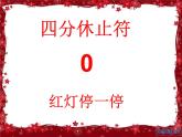 《媽媽的心》課件