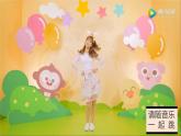 小学音乐 花城版 二年级 感知音乐中的速度（一）第一课时——《月光光》 《新春乐》 课件