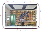 小学音乐 花城版 二年级下册 第11课 学唱中外儿歌 《哈哩噜》 PPT 课件