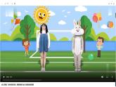 小学音乐 花城版 一年级《牧童谣》  PPT课件