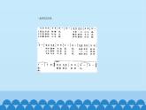 二年级上册音乐课件-4 编一编 懂事的小乌鸦 沪教版