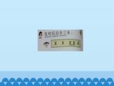 二年级上册音乐课件-4 玩一玩 你说我拍 沪教版