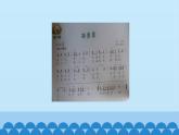 二年级上册音乐课件-小舞台 显身手 沪教版