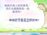 《大?！氛n件