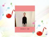 小学音乐 花城版 二年级 感知音乐速度 第二课时《森吉德玛》课件
