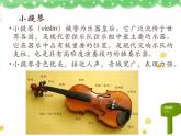 人教版音乐六年级下册第六单元 回忆课件+教案+素材