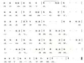 人教版音乐六年级下册第六单元 放心去飞课件+教案+素材