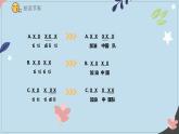 小学音乐 花城版 三年级《小斑鸠对我说》PPT课件