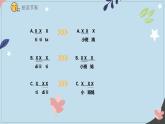 小学音乐 花城版 三年级《小斑鸠对我说》PPT课件