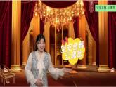 小学音乐 花城版 四年级 第11课 看动漫 听音乐家演奏《匈牙利狂想曲（第二号）》课件