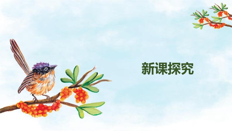 音乐布谷精品教学课件ppt-教习网|课件下载