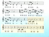 苏少版二下音乐 《包子、剪子、锤》课件PPT